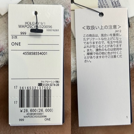 POLO RALPHLAURENポロ ラルフ ローレン大判マフラー大判ストール大判ショール大判スカーフredレッド赤色系 white ホワイト白色ロゴチェック無地毛ウールサイズ縦192横39フリンジ9イタリア製定価28,600円税込レディースメンズユニセックス
