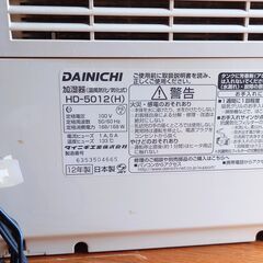 ハイブリッド式加湿器 省エネ 抗菌 ～19畳 お手入れ簡単の画像