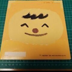 【絵本】コンニチハエホンの画像