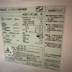2ドア冷蔵庫の画像