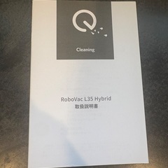 お掃除ロボット　※ジャンクの画像
