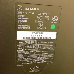 【売約済】SHARPテレビ 32インチ DVDプレイヤー ビデオデッキ セットでの画像