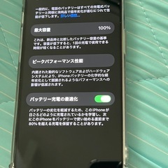 １０月１１日限定　iPhone13 128GB ピンク　SIMフリーの画像