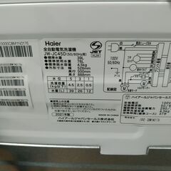 3か月間保証☆配達有り！15000円(税込）ハイアール 全自動 洗濯機 4.5㎏ 2021年製の画像