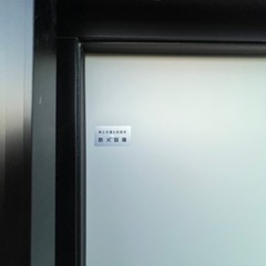 🉐リクシルリジェａドア❗️ 防火戸❗️の画像