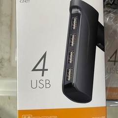 車用　USB充電器10個セット　せどり転売等にの画像