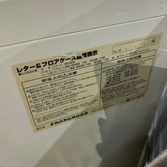 A-609 ナカバヤシ　レター&フロアケース❗️の画像