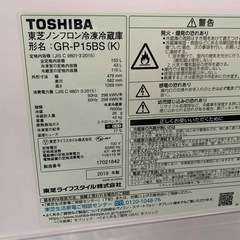 冷蔵庫(TOSHIBA ２０１９年製　  153l)の画像