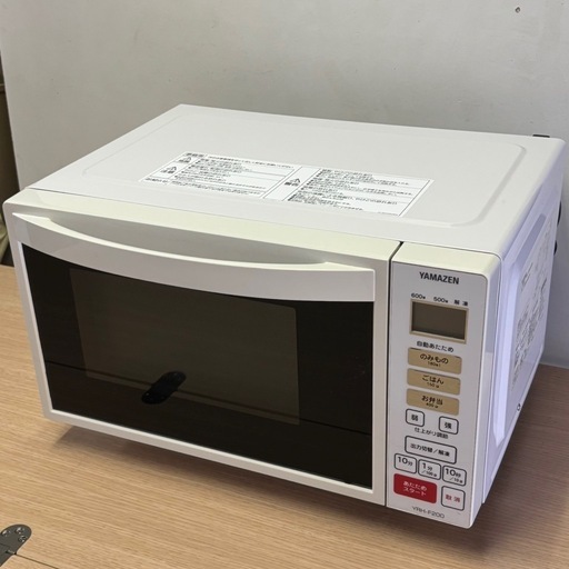 ヤマゼン 電子レンジ 2018年製 YRH-F200 50/60Hz yamazen 札幌市白石区