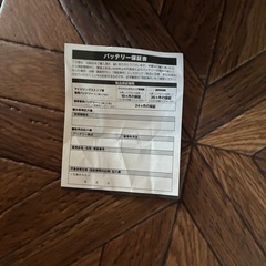 新品　
スーパーナット　65B24R の画像