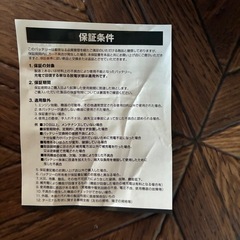 新品　
スーパーナット　65B24R の画像
