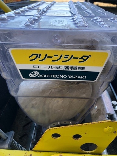 玉ねぎ播種機(種まきする機械)