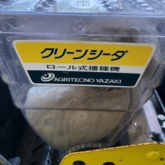 玉ねぎ播種機(種まきする機械)の画像