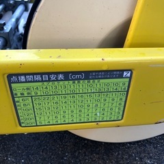 玉ねぎ播種機(種まきする機械)の画像