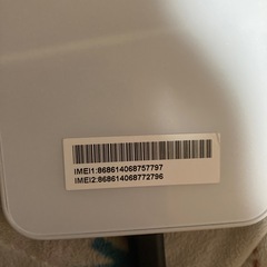 Libero5GⅢ訳あり品とカバー付きの画像
