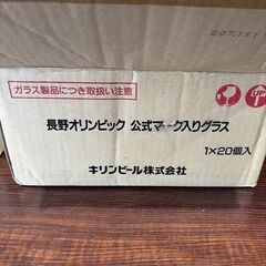 KIRIN 1998年 長野オリンピック タンブラーグラス 20個セットの画像