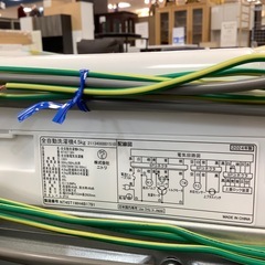 【安心！1年間の保証付き！】ニトリ全自動洗濯機　入荷しました！の画像