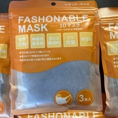 3Dマスク6つの画像