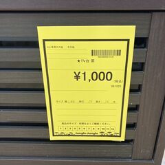 A-319★ジモティ割引あり★【リユースのサカイ野々市店】TV台 茶 ブラウン (幅)100cm×(奥行き)34cm×(高さ)36cm ※クリーニング済みの画像