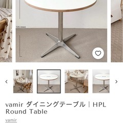 ダイニングテーブル(ラウンド) Little Roomの画像