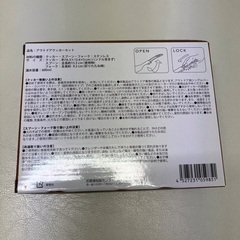 アウトドアクッカーセットの画像