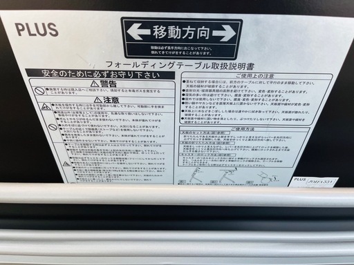 サイドスタックてーぷるテープル