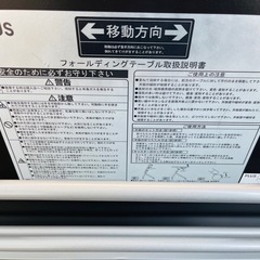 サイドスタックてーぷるテープルの画像