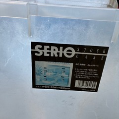 衣装けーすケースの画像