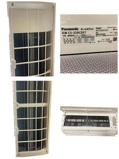 ◯美品❗️Panasonic パナソニック ルームエアコン CS-229CZE7 2019年製 Eolia エオリア 6畳用  
