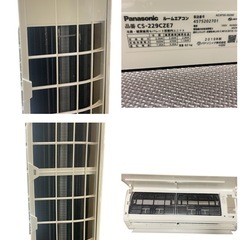 ◯美品❗️Panasonic パナソニック ルームエアコン CS-229CZE7 2019年製 Eolia エオリア 6畳用  の画像