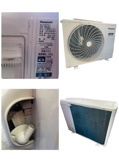 ◯美品❗️Panasonic パナソニック ルームエアコン CS-229CZE7 2019年製 Eolia エオリア 6畳用  