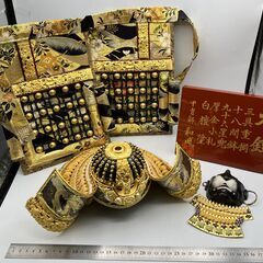 ij5642HI 甲冑師 和風作 12号大鎧 嵐山 端午の節句 五月人形 初節句 日本伝統行事 伝統 兜 武者 男児 インテリア 昭和レトロの画像