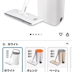 フロアモップ バケツ付き フローリングモップの画像