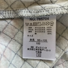 【新品未使用】　カーズ　パジャマ　100サイズの画像