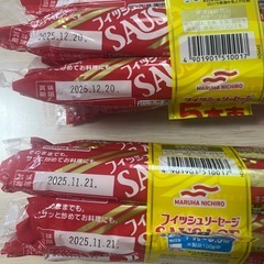 決まりました【賞味期限間近のため大特価‼️】おさかなソーセージ、フィッシュハムなど5商品の画像