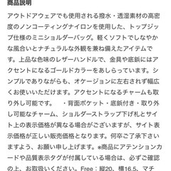 アニエスベーの2wayショルダーバッグです☺️の画像