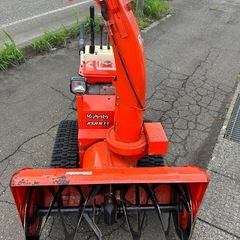 クボタ除雪機KSR911 ガソリンエンジン11馬力! 中古実動車　訳あるの画像