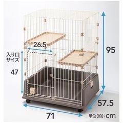 キャットゲージの画像