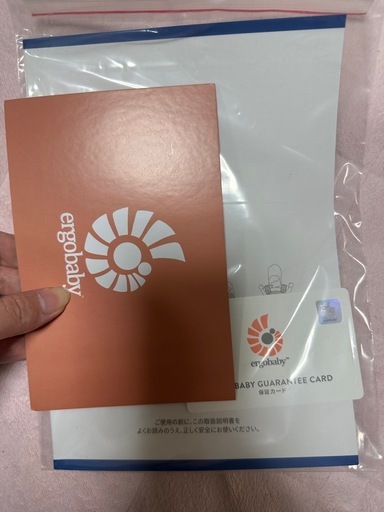 【ほぼ新品同様】エルゴ オムニブリーズ 抱っこ紐 