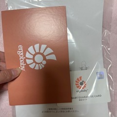 【ほぼ新品同様】エルゴ オムニブリーズ 抱っこ紐 の画像