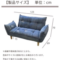 19日まで価格！デニムソファー2.3人掛けの画像