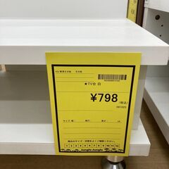 A-320★ジモティ割引あり★【リユースのサカイ野々市店】TV台 白 ホワイト (幅)cm×(奥行き)cm×(高さ)cm ※クリーニング済みの画像
