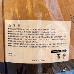 おさるのジョージ ブランケットの画像