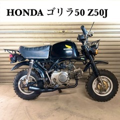 HONDAシャリーフレーム 引き取り歓迎 HONDAシャリーフレーム 引き取り