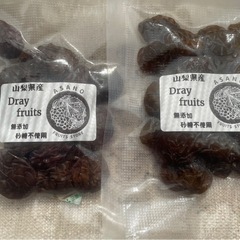 干し葡萄　山梨県シャインマスカット　50gの画像
