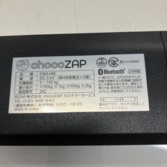 ロ 2510-214 RIZAP（株） chocoZAP 体重計 CM3-HM 2024年製 通電確認済み 中古 の画像