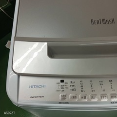 64 J028 設置まで対応  　日立洗濯機　人気モデル　8㌔の画像
