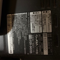 オーブントースターの画像