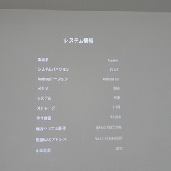 ポップインアラジン　初代の画像
