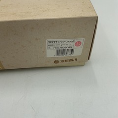 京都西川　リビングケット　ピンクの画像